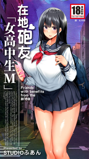 桃桃免费漫画在线热门日漫推荐